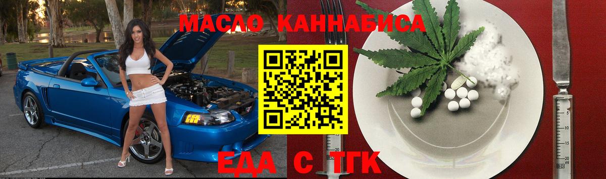 Южноуральск  Canna-Cookies марихуана  Вход с VPN 