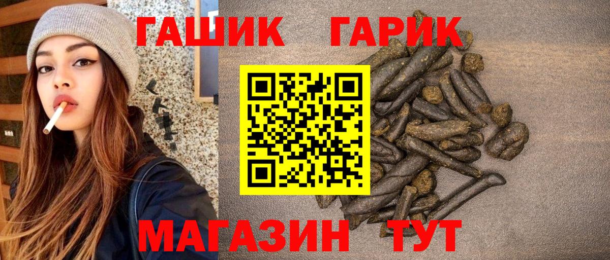ГАШ убойный Южноуральск