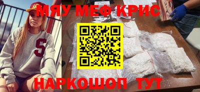 кристаллы Мариинск
