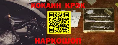 бутик Малоярославец