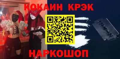 бутик Малоярославец