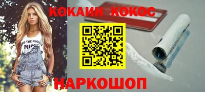 apvp Малгобек
