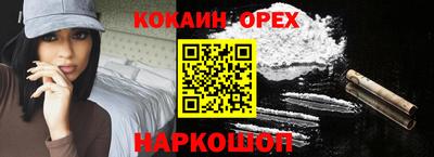 кристаллы Мариинск