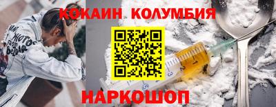 бутик Малоярославец