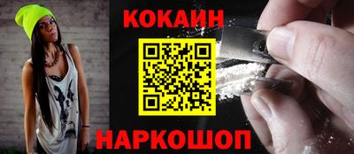 apvp Малгобек