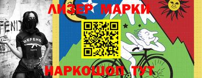 бутик Малоярославец