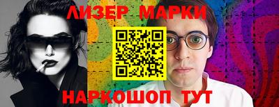 бутик Малоярославец