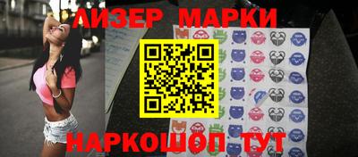 бутик Малоярославец