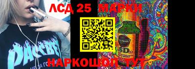 apvp Малгобек