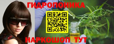 бутик Малоярославец