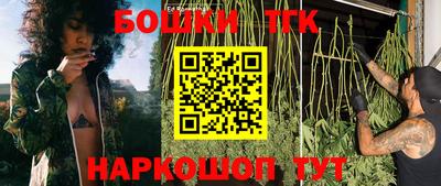 бутик Малоярославец
