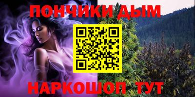 бутик Малоярославец