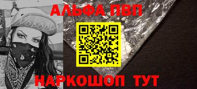бутик Малоярославец