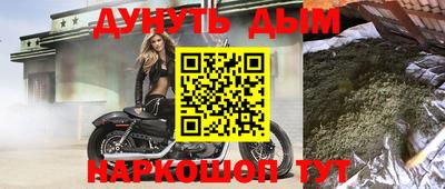 apvp Малгобек