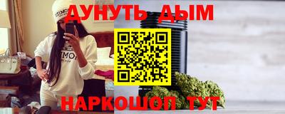 apvp Малгобек