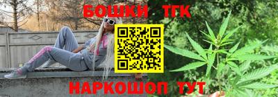 бутик Малоярославец