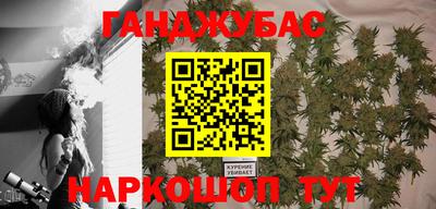 кристаллы Мариинск