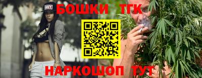 бутик Малоярославец