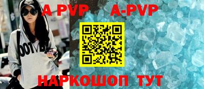 бутик Малоярославец