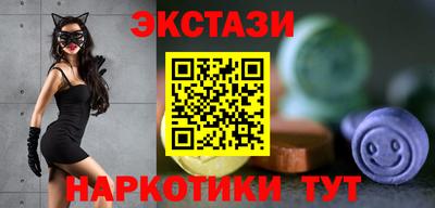 кристаллы Мариинск