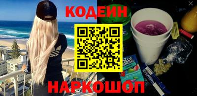кристаллы Мариинск