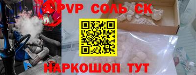 бутик Малоярославец