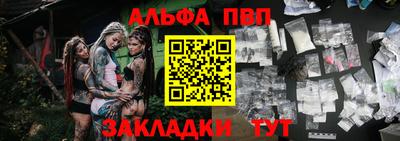 кристаллы Мариинск