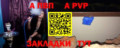 бутик Малоярославец