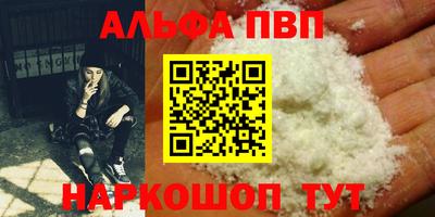 кристаллы Мариинск