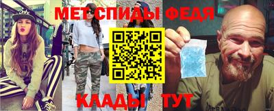 кристаллы Мариинск