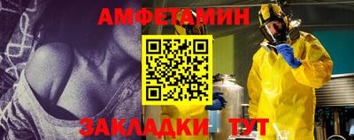 кристаллы Мариинск