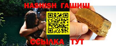 apvp Малгобек