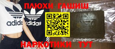 apvp Малгобек