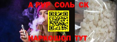 apvp Малгобек