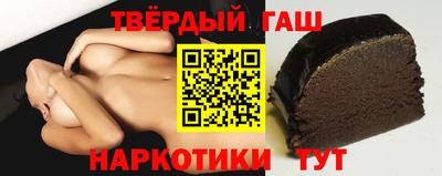 кристаллы Мариинск