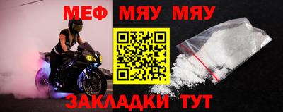 apvp Малгобек