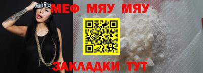 бутик Малоярославец