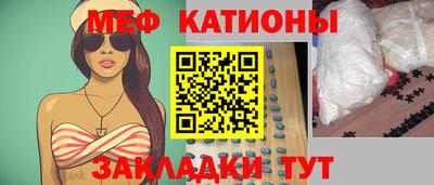 кристаллы Мариинск