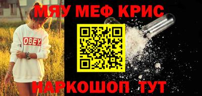кристаллы Мариинск