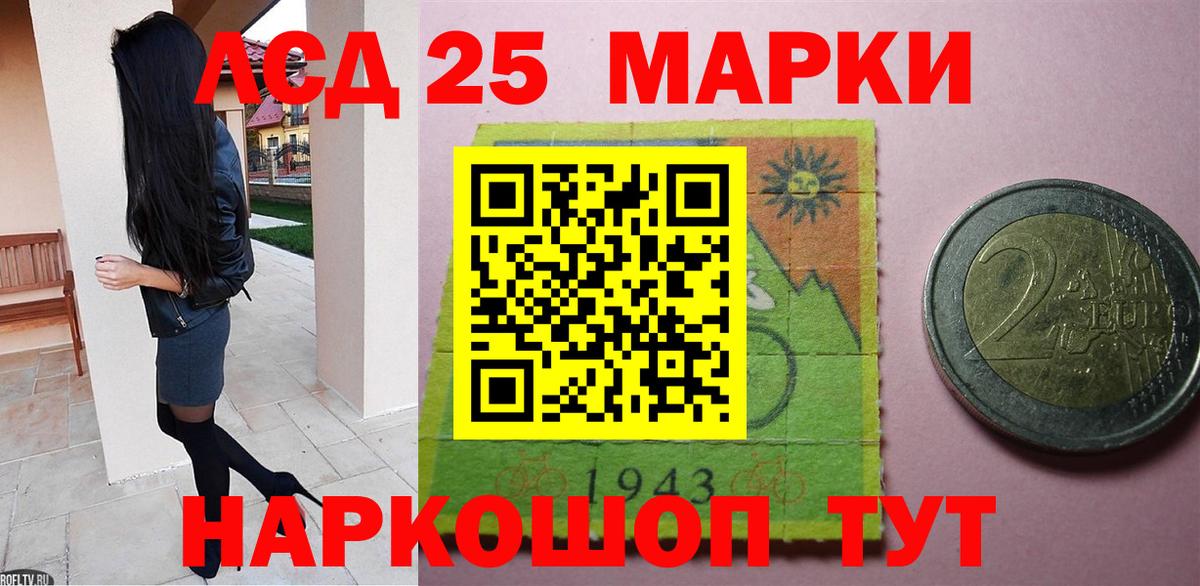 Южноуральск  LSD-25 экстази ecstasy  Вход с VPN  LSD-25 экстази кислота 