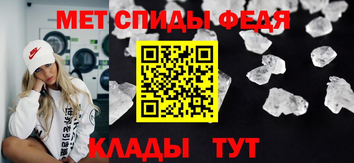 Первитин Декстрометамфетамин 99.9% Южноуральск