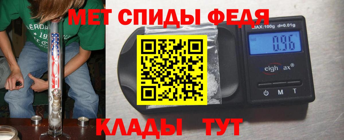 Первитин Декстрометамфетамин 99.9%  Вход с VPN  Южноуральск 