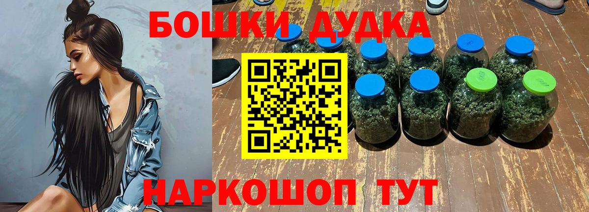 Конопля индика Южноуральск