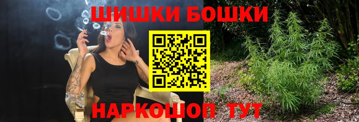 Марихуана LSD WEED  Вход с VPN  Шишки марихуана Bruce Banner  Канабис планчик  Шишки марихуана THC 21%  Южноуральск 